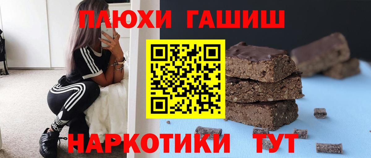 ГАШ Изолятор Сосновый Бор