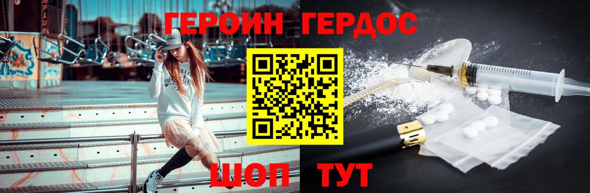 Сосновый Бор  Героин афганец  Вход с VPN 