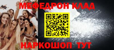 трава Пушкино