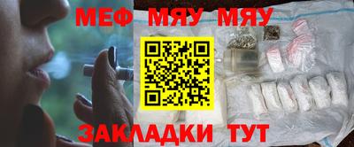 меф VHQ Пыть-Ях