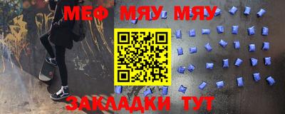 2c-b Первоуральск