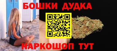 трава Пушкино