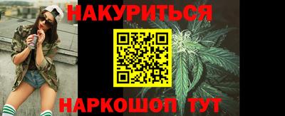 трава Пушкино