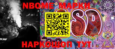 марки lsd Пугачёв