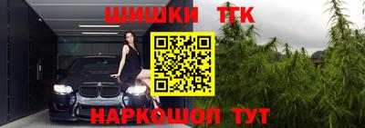 трава Пушкино
