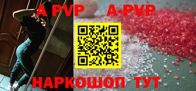 меф VHQ Пыть-Ях