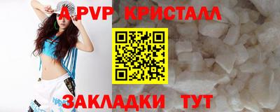 меф VHQ Пыть-Ях