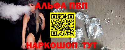 меф VHQ Пыть-Ях