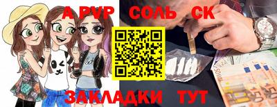 трава Пушкино