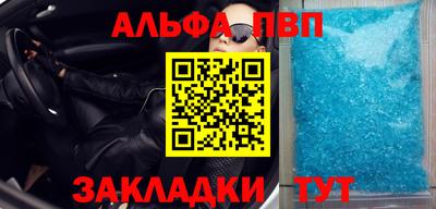 меф VHQ Пыть-Ях