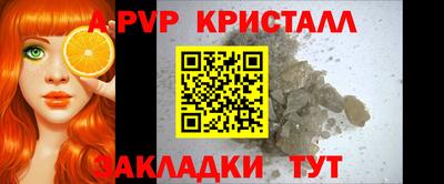 меф VHQ Пыть-Ях