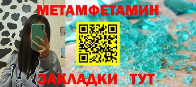 трава Пушкино