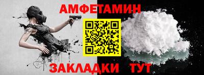 меф VHQ Пыть-Ях