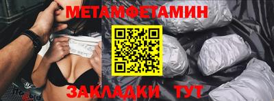 меф VHQ Пыть-Ях