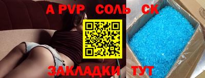 трава Пушкино