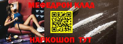 меф VHQ Пыть-Ях