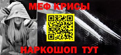 меф VHQ Пыть-Ях