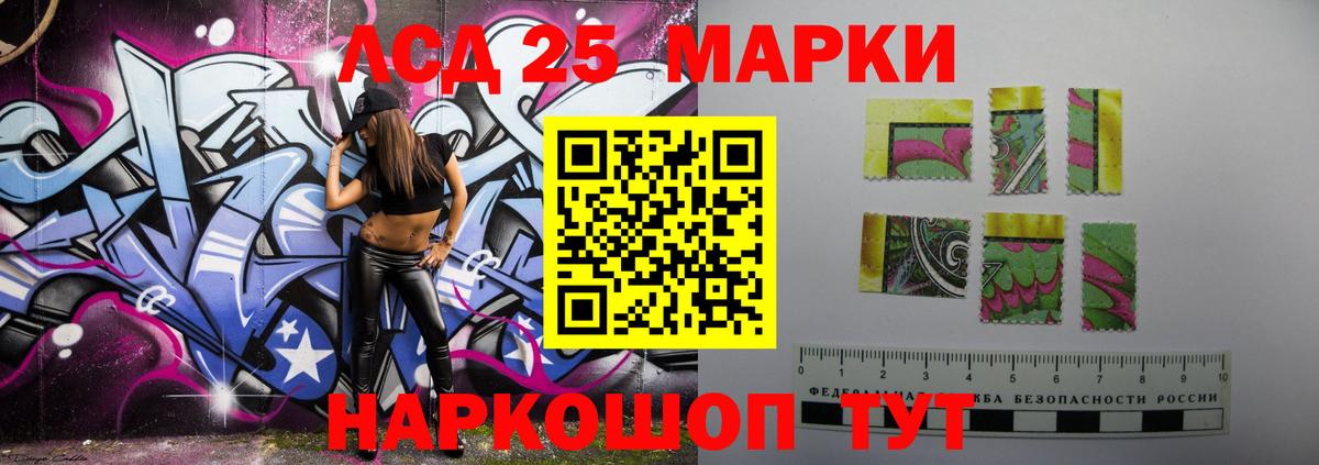 Сосновый Бор  LSD-25 экстази кислота    tor  Вход с VPN 