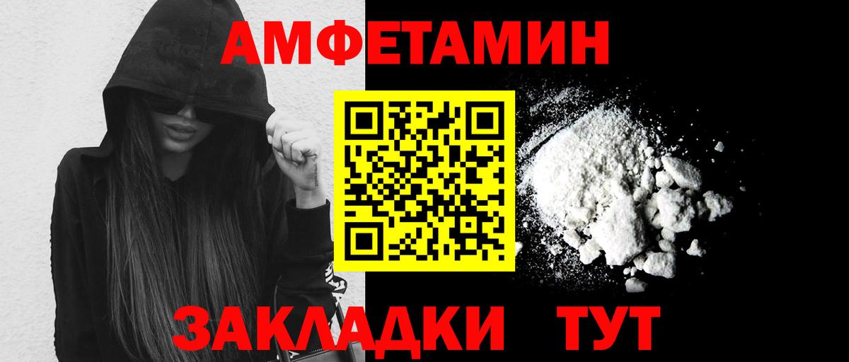 Сосновый Бор  МЕТАМФЕТАМИН мет  Вход с VPN 