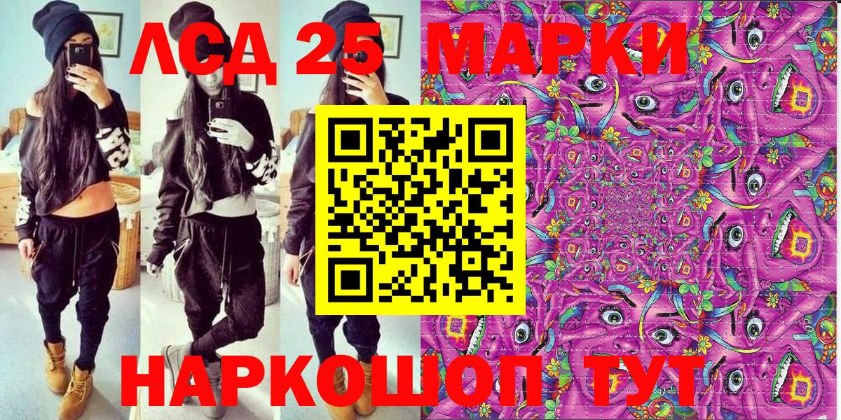 Марки N-bome  Марки 25I-NBOMe 1,5мг  Вход с VPN  Сосновый Бор 