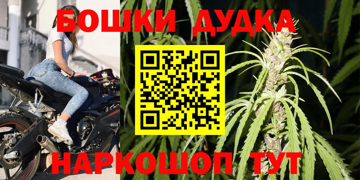Сосновый Бор  Бошки марихуана план  Вход с VPN  Шишки марихуана тримм  Шишки марихуана White Widow 