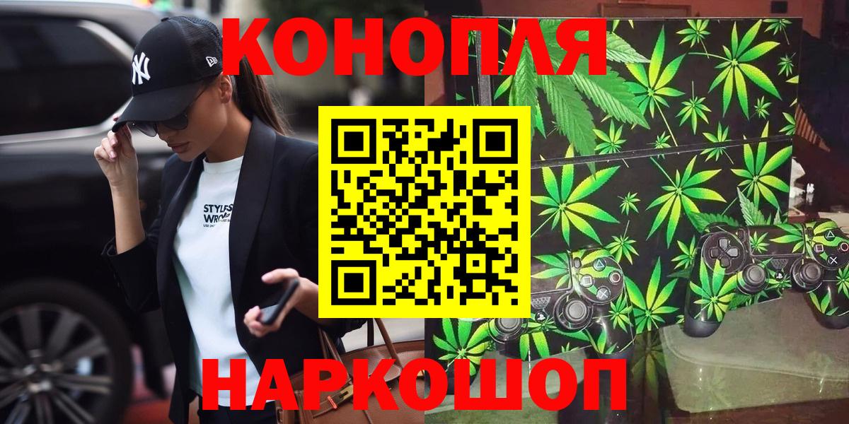 Конопля THC 21% Сосновый Бор