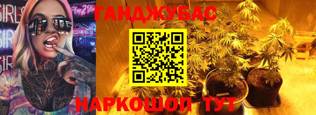 Alpha PVP СОЛЬ   Вход с VPN  Лсд 25  Сосновый Бор  ГАШ  Марихуана  МЕФ кристаллы 